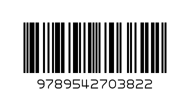 Хана Монтана - Баркод: 9789542703822