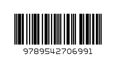 ВЕЧЕ ЗНАМ - Баркод: 9789542706991