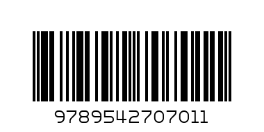 вече знам - Баркод: 9789542707011