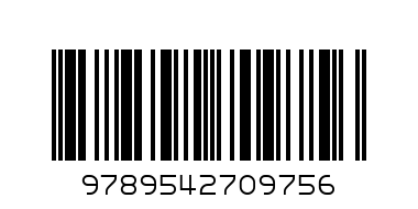 Без ограничения - Баркод: 9789542709756