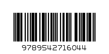 Забава на точки с лепенки - Баркод: 9789542716044