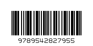 Мигове любов - Баркод: 9789542827955