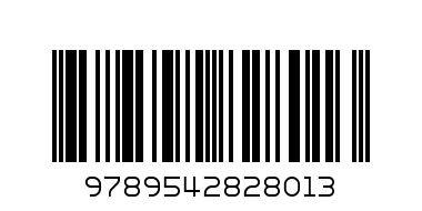 Черните дупки изд Сиела - Баркод: 9789542828013