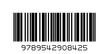 Къща на много пътеки - Баркод: 9789542908425