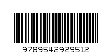 Вашият чудодеен мозък - Баркод: 9789542929512