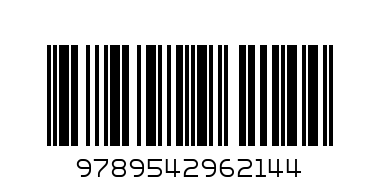 Гореща кръв - Баркод: 9789542962144