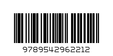 Малкият принц - Баркод: 9789542962212