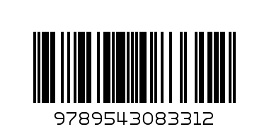 Вълшебен танц - Баркод: 9789543083312