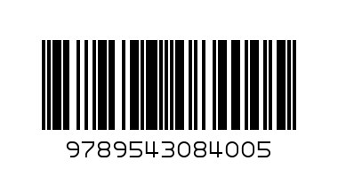 Пикникът на Мини - Баркод: 9789543084005