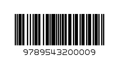 Книгата на Чарли - Баркод: 9789543200009