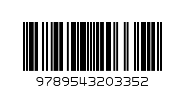 Вяра, надежда, любов - Баркод: 9789543203352