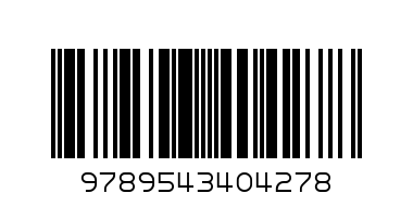 ЗЛАТНАТА ГЪСКА - Баркод: 9789543404278