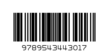 250 ЗАДАЧИ В 6 КЛАС АЕ ПОНС - Баркод: 9789543443017