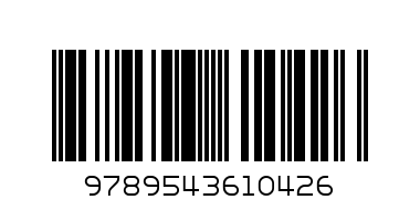 Червената шапчица - книжка с пъзели - Баркод: 9789543610426