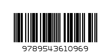 1-ва гр  Любимата ми Книжка  разни  изд. "Посоки"      1бр/1.99 - Баркод: 9789543610969