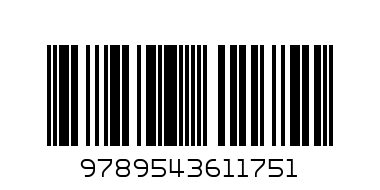 Книжка - азбука със стикери - 1175 - Баркод: 9789543611751