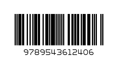 ДОБРИЯТ ДОКТОР - люб. ми книжка - Баркод: 9789543612406