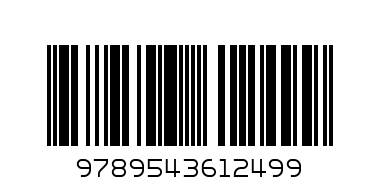 Оцвети буквите - Баркод: 9789543612499