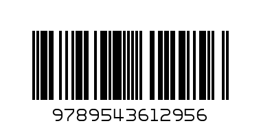 Оцвети балерините 1 - Баркод: 9789543612956