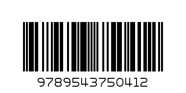 ЕКОЛОГИЯ.КН.14 - Баркод: 9789543750412