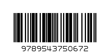 БНП 7 без диск - Баркод: 9789543750672