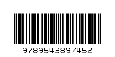 Отмъстителят - Баркод: 9789543897452