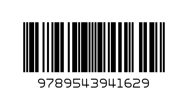 Животните от хартия - Баркод: 9789543941629