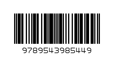 Пълен интимен хороскоп - Баркод: 9789543985449