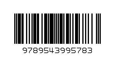 Журнал книга - Баркод: 9789543995783