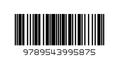 СПИСАНИЕ+КНИГА ЖУРНАЛ ЗА ЖЕНАТА - Баркод: 9789543995875