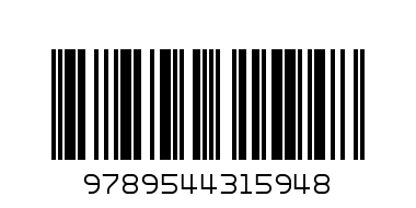 Серия книжки за оцветяване  Зл. пате   0.99 - Баркод: 9789544315948