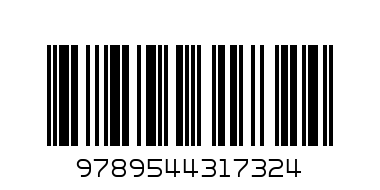 БОЯДИСАНОТО СЛОНЧЕ - Баркод: 9789544317324