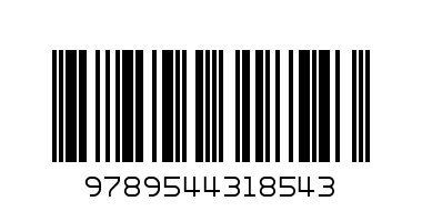 Таралеж Книжка с дръжка - Баркод: 9789544318543