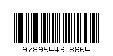 МЧС  - Педя човек №6 - Баркод: 9789544318864