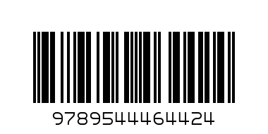 Чародейства - книга за джунглата - Баркод: 9789544464424