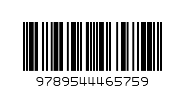 Книга Атлантида - Баркод: 9789544465759