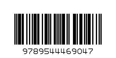 Аз съм на 4 - Баркод: 9789544469047