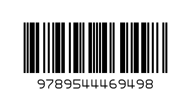 Дисни Любознание  Егмонт   1-ва група      3.99 - Баркод: 9789544469498