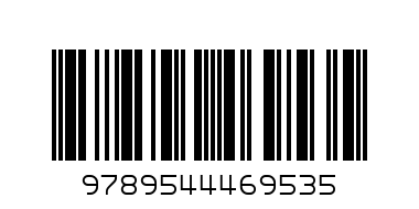 Слон балон "Егмонт"абв оцв.0.99 - Баркод: 9789544469535