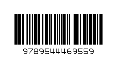 Черно-белите снимки - Баркод: 9789544469559