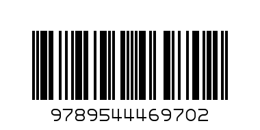 Готв.книга за принц. 5.99 - Баркод: 9789544469702