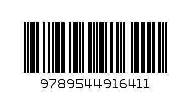 Любовта на 35 г. жена - Баркод: 9789544916411