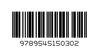 ТЕСТОВЕ ПО БЪЛГ. И ЛИТЕРАТУРА - Баркод: 9789545150302