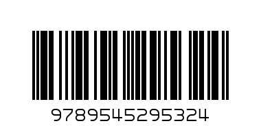 Записките на чист Мод - Баркод: 9789545295324