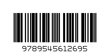 1 Гатанки от А до Я Как да науча азбуката Макрос - нов - Баркод: 9789545612695
