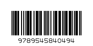 ДАН БРАУН.ШИВЪРЪТ НА ЛЕОНАРДО-илюстрован - Баркод: 9789545840494
