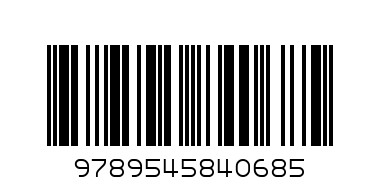 Аферата Ван Гог - Баркод: 9789545840685