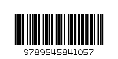 Божествено зло - Баркод: 9789545841057
