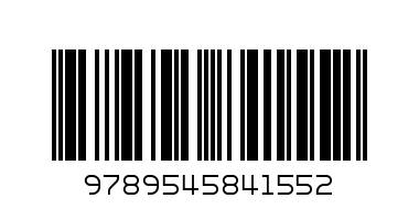 Професионалистът /Джефри Арчър/ - Бард - Баркод: 9789545841552