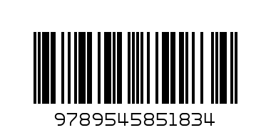 Храмът на инките - Баркод: 9789545851834